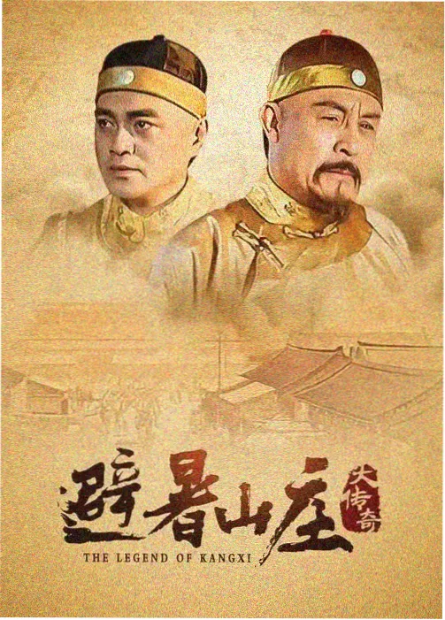 和平使者
