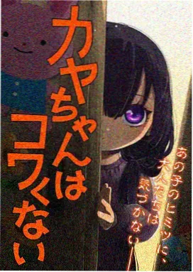 熊出没·狂野大陆 海报