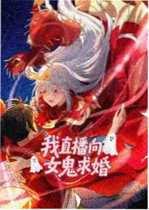 熊出没之原始时代 海报